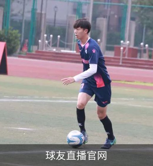 走进球友直播官网